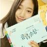 cara deposit slotbola88 Hwang Yeon-ju (24) dari Heungkuk Life Insurance menduduki peringkat pertama dengan 10